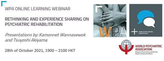 Registration now open for the new WPA online learning webinar on: Psychiatric Rehabilitation